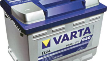 Аккумулятор