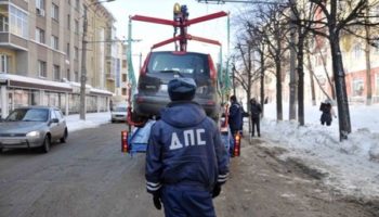 Эвакуация автомобиля