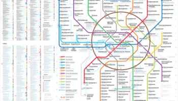Новая схема метро Москвы