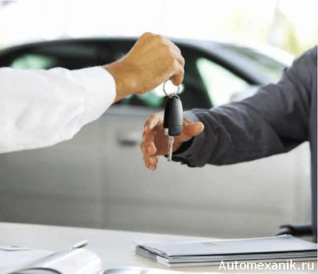 Покупка нового автомобиля