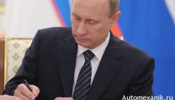 Президен России - Владимир Путин