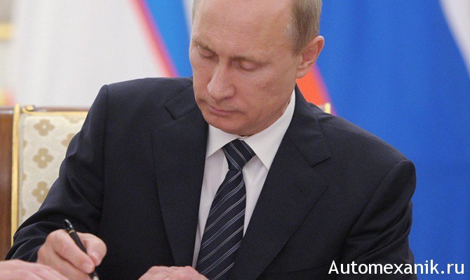 Президен России - Владимир Путин