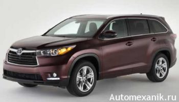 Toyota Highlander