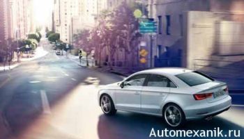 Седан Audi A3 для России