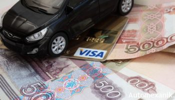 Цены на автомобили