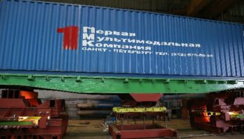 Магнито-левитационная платформа