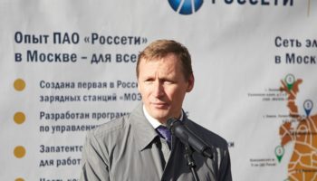 Открытие зарядной станции в Москве