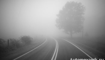 doroga-tuman-povorot